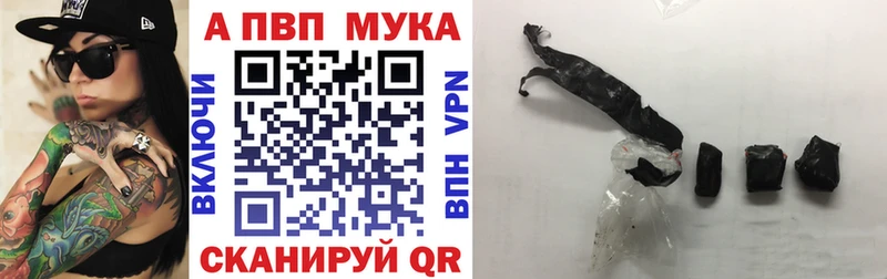 mega онион  наркотики  Александровское  A PVP Соль 