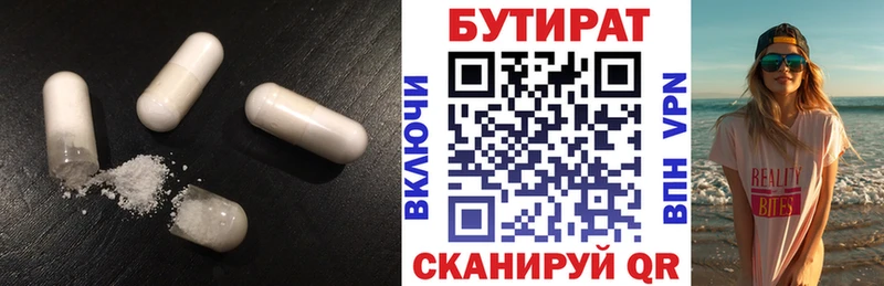 omg сайт купить наркоту Александровское БУТИРАТ буратино