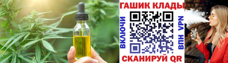 Canna-Cookies конопля Александровское