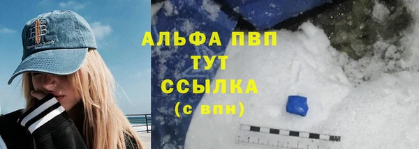 метамфетамин Лиски