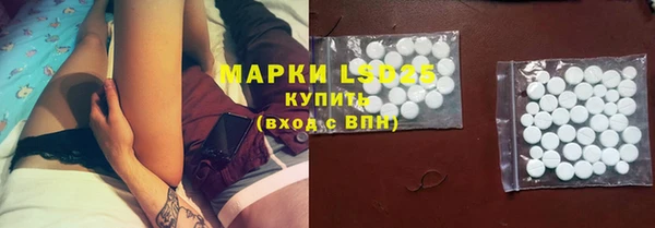 первитин Алексеевка