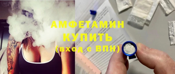 первитин Алексеевка