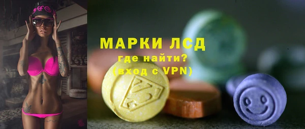 экстази Лихославль