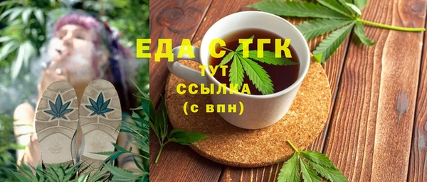 spice Алексин
