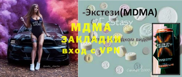 первитин Алексеевка