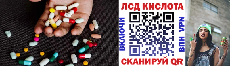 mega ТОР  Александровское  Лсд 25 экстази кислота 