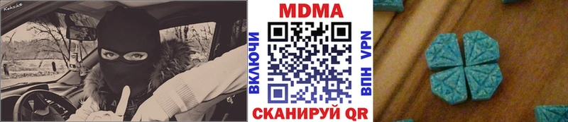MDMA кристаллы  Александровское 