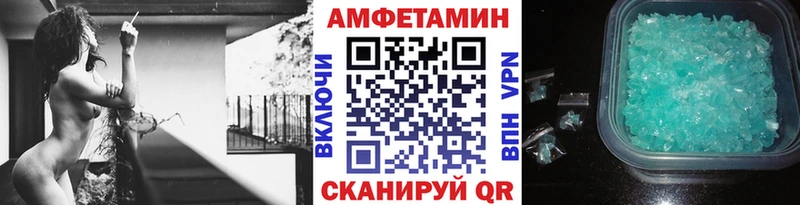 МЕТАМФЕТАМИН кристалл  Александровское 