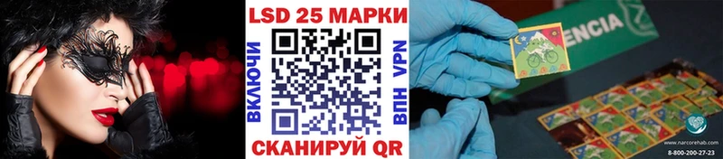 Марки N-bome 1,5мг Александровское