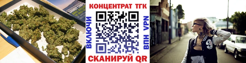 ТГК жижа  Александровское 